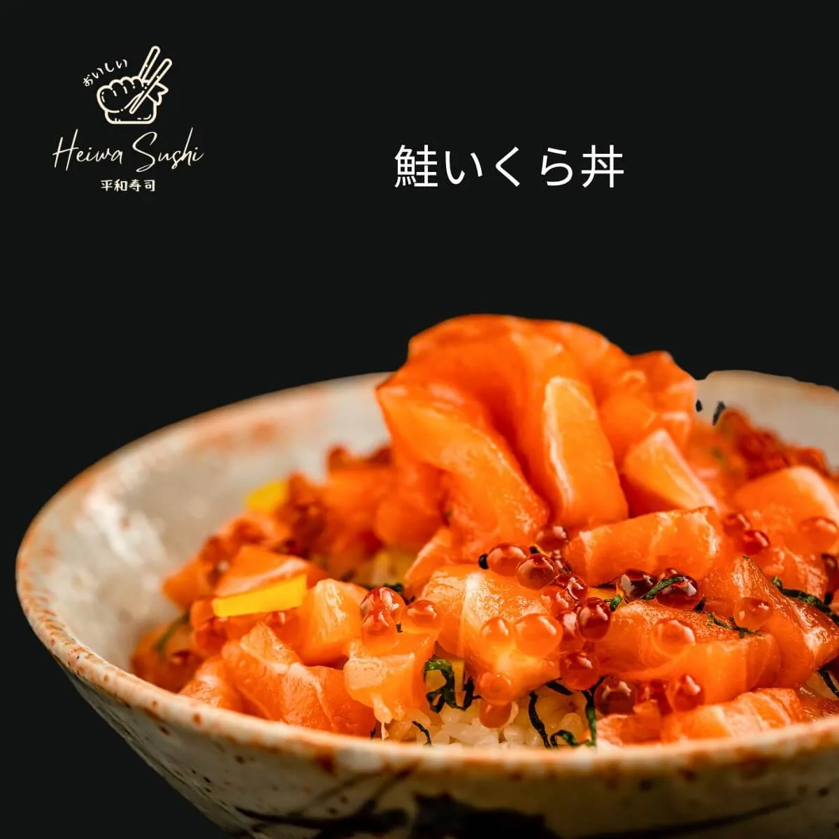 Bát cơm trộn cá hồi và trứng cá tại Heiwa Sushi - Saigon Horeca