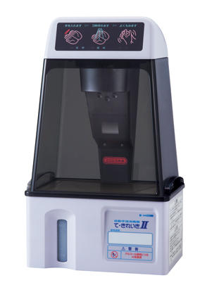 キッチン衛生機器 TEK-103D - 自動手指消毒剤ディスペンサー フジマック