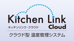 Thiết bị IoT / Robot nhà bếp Cloud-based Temperature Management System "Kitchen Link Cloud" Fujimak 001153