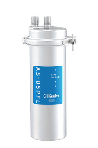 Thiết bị vệ sinh nhà bếp AS-05PFL – PFAS Removal Water Purifier Fujimak