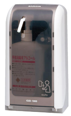 Thiết bị vệ sinh nhà bếp GUD-1000-PHJ – Automatic hand sanitizer dispenser Fujimak